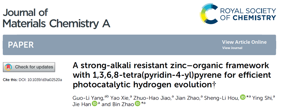 南开大学赵斌课题组 J. Mater. Chem. A 强碱稳定的芘基MOF高效光催化水分解产氢