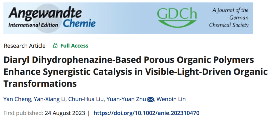 Angew：二芳基二氢吩嗪基多孔有机聚合物协同增强可见光驱动有机转化