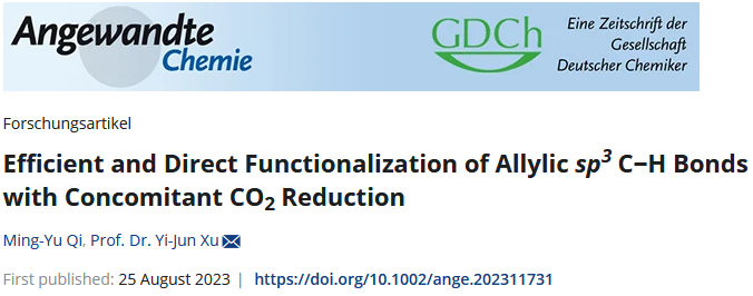 高效耦合催化CO2还原和烯丙基sp3 C–H键功能化